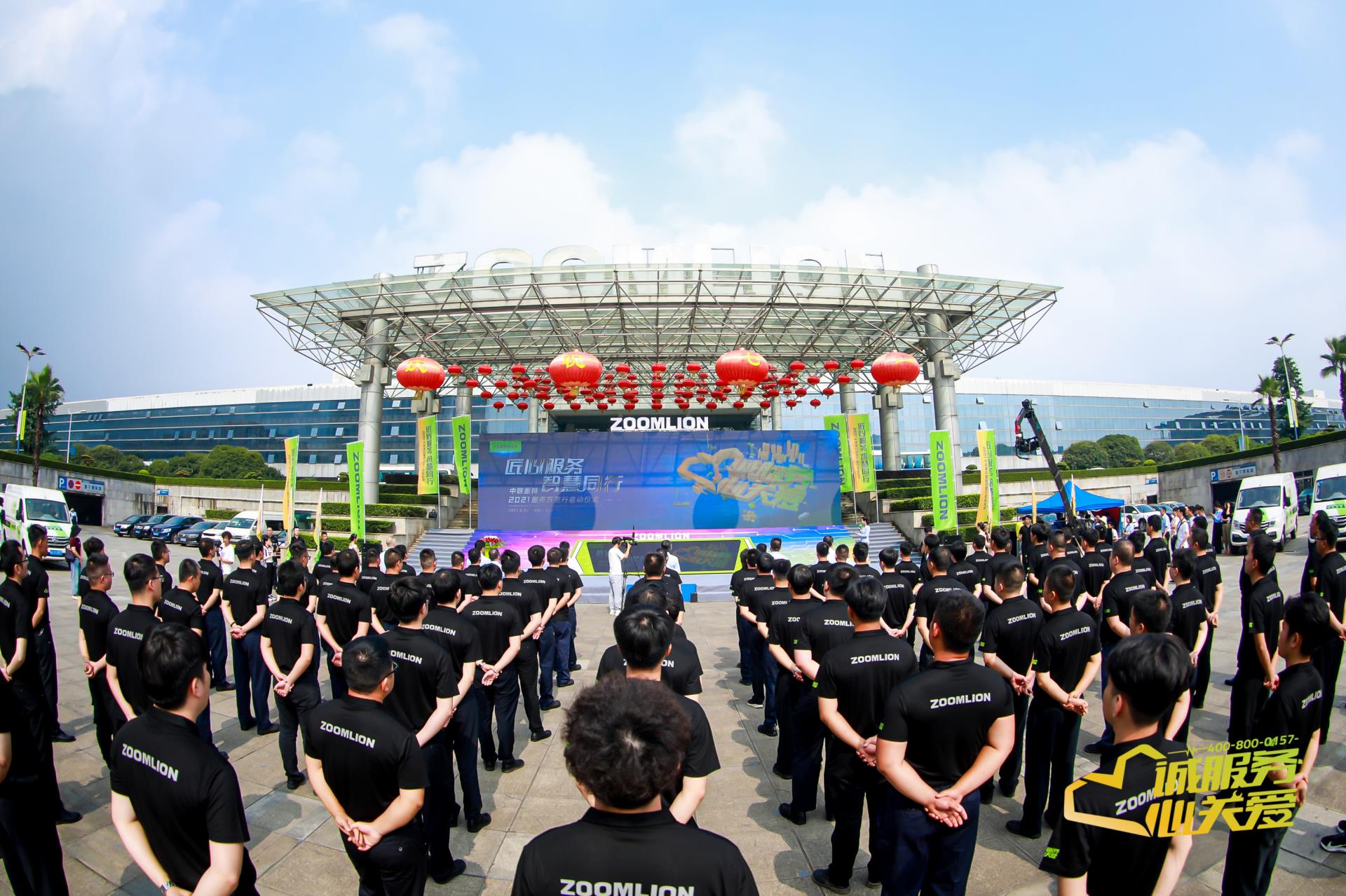 南宫NG28(中国集团)有限公司官网