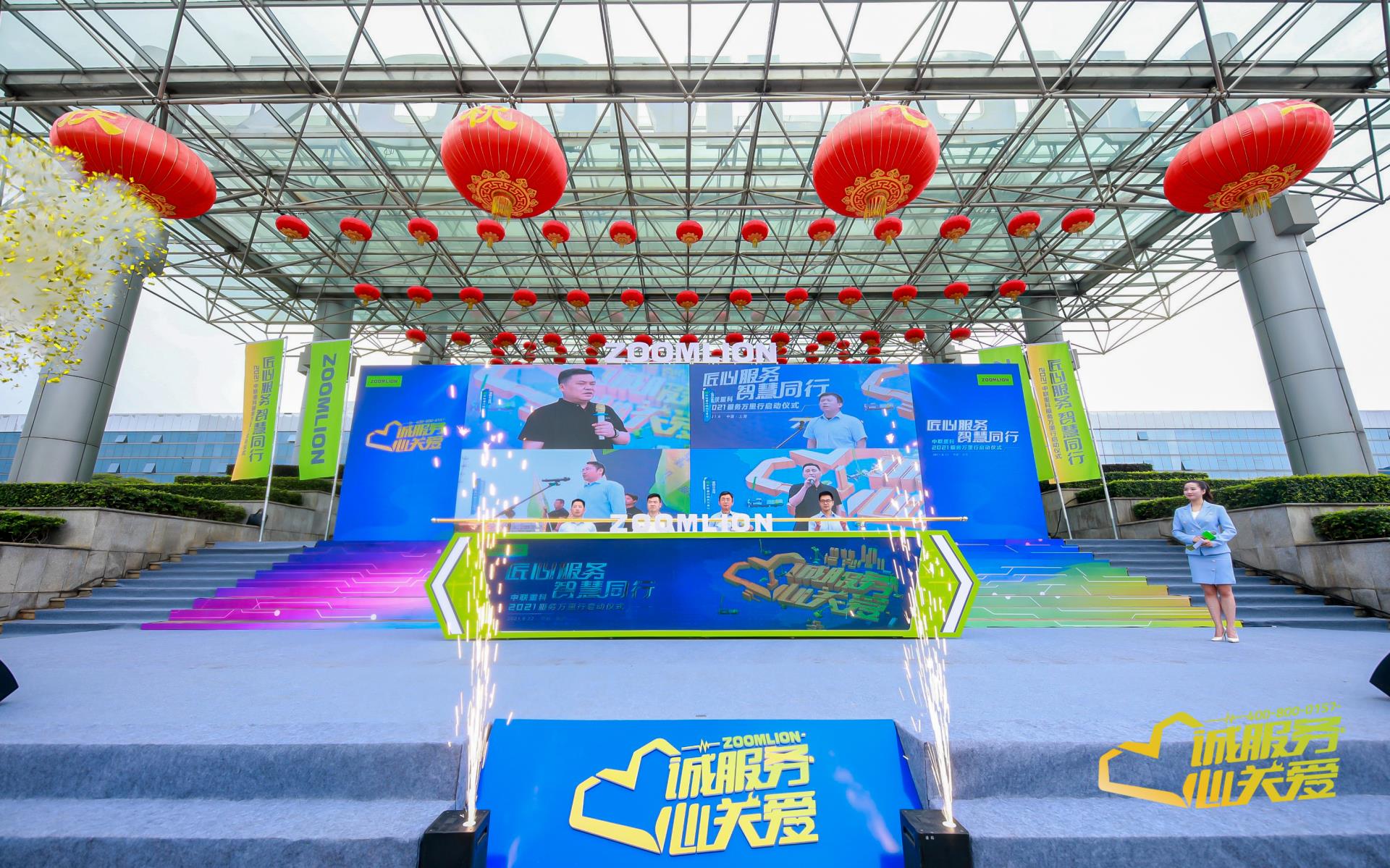 南宫NG28(中国集团)有限公司官网