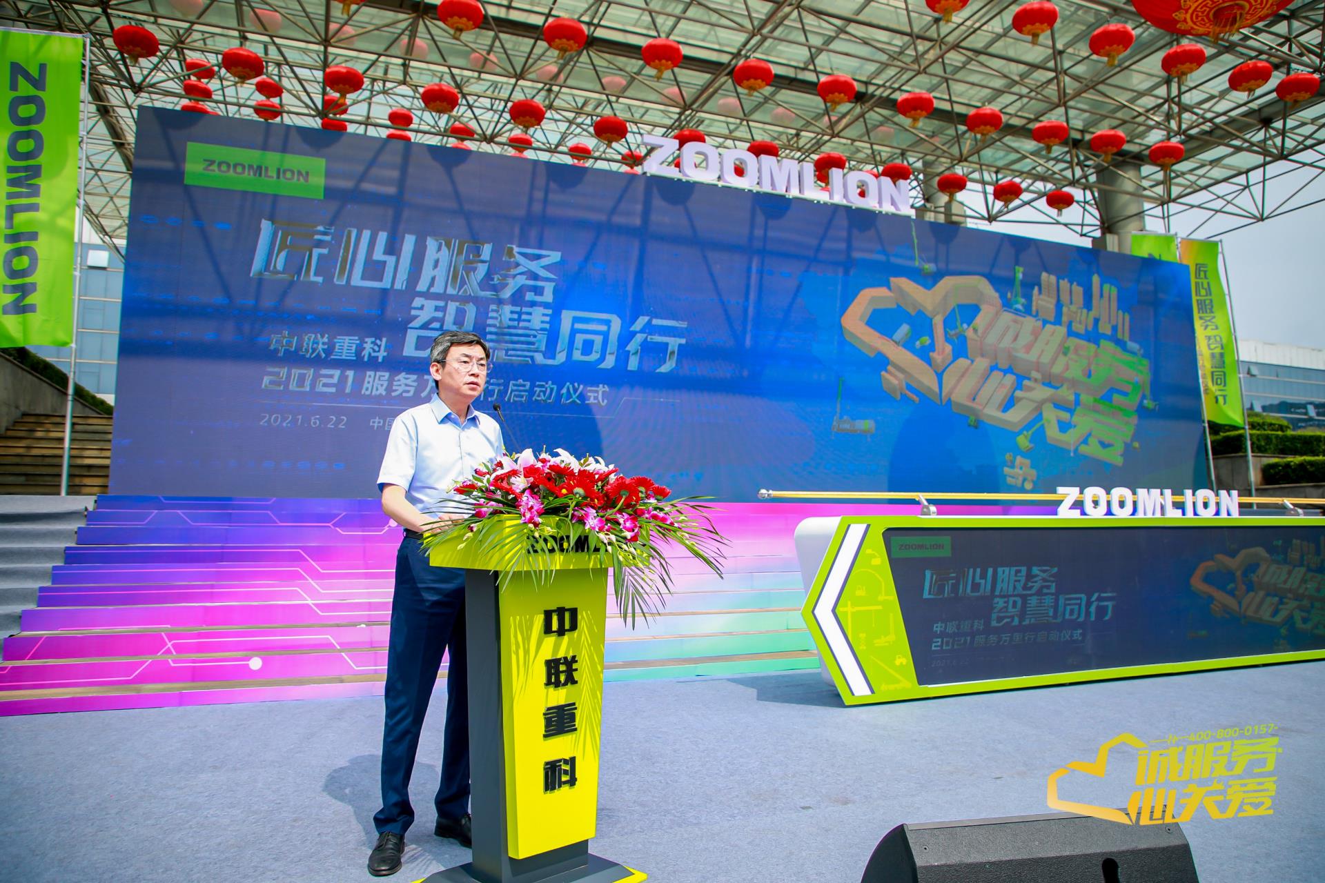 南宫NG28(中国集团)有限公司官网