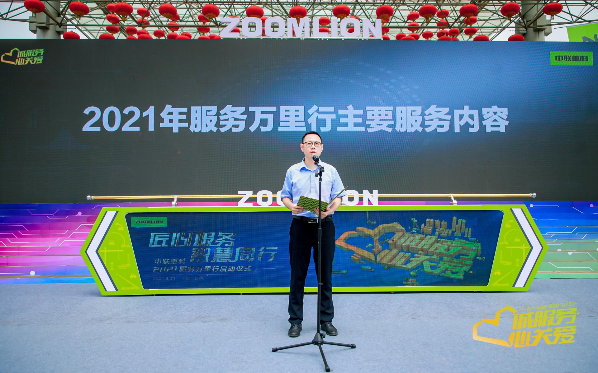 南宫NG28(中国集团)有限公司官网