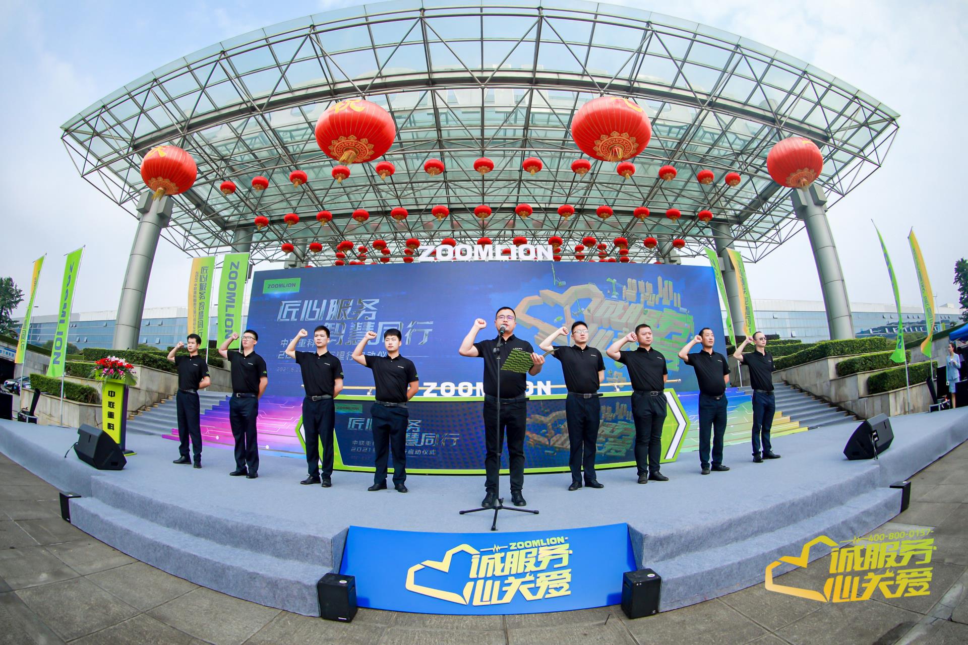 南宫NG28(中国集团)有限公司官网