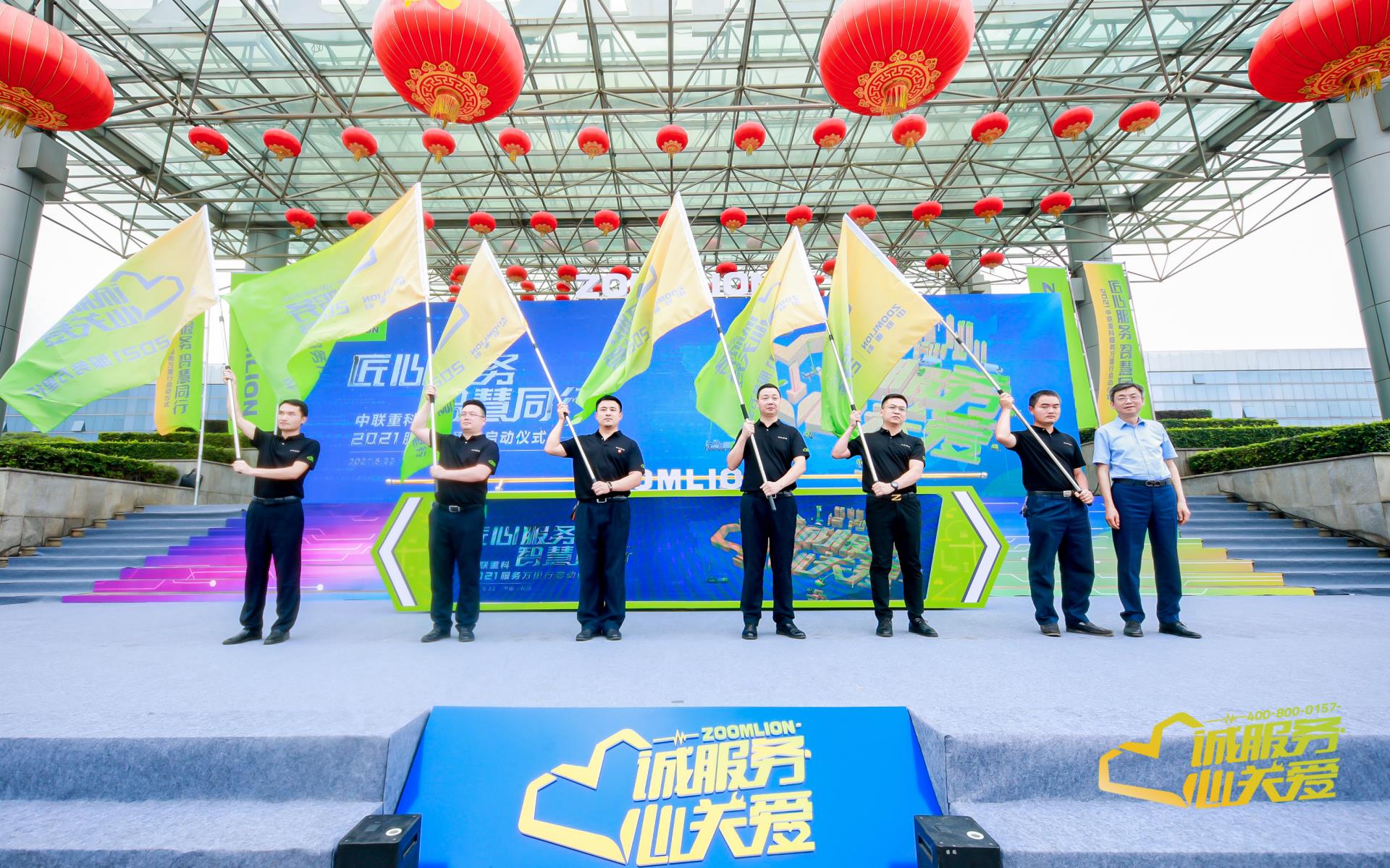 南宫NG28(中国集团)有限公司官网