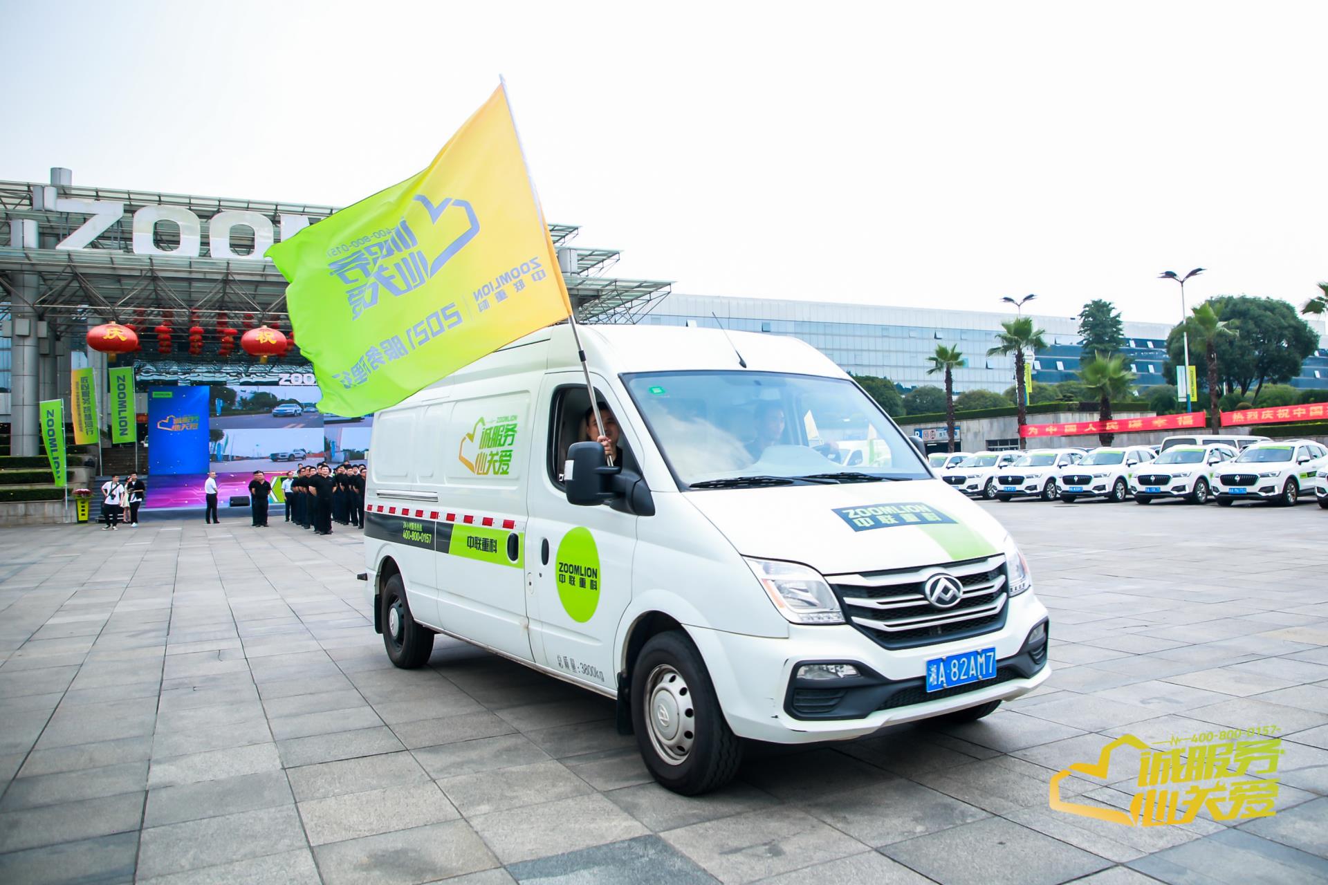 南宫NG28(中国集团)有限公司官网