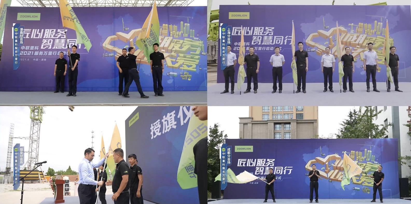 南宫NG28(中国集团)有限公司官网