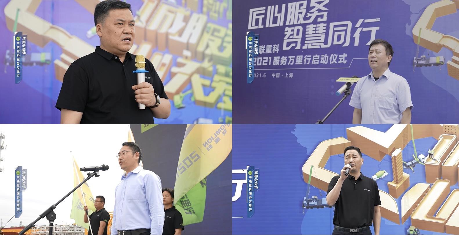 南宫NG28(中国集团)有限公司官网