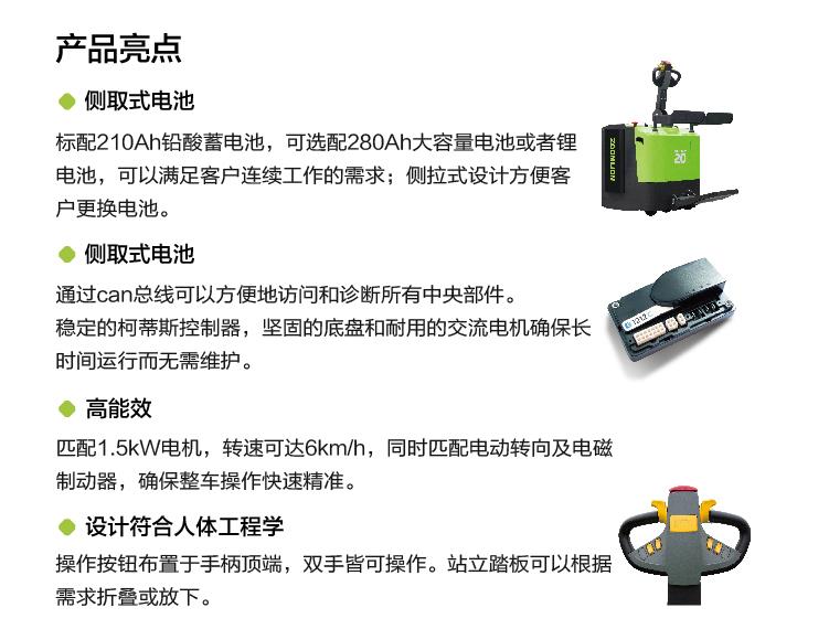 南宫NG28(中国集团)有限公司官网