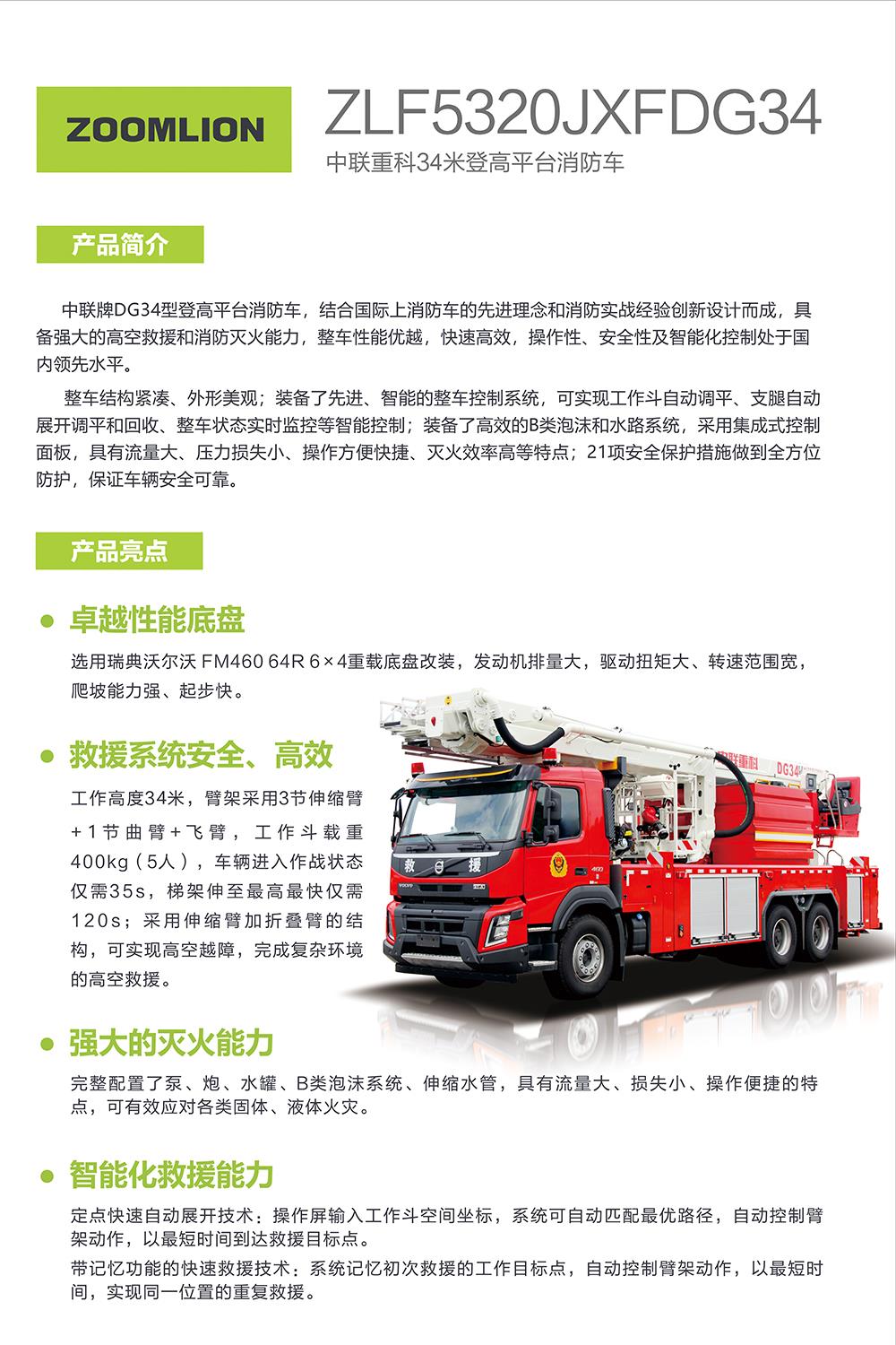 南宫NG28(中国集团)有限公司官网