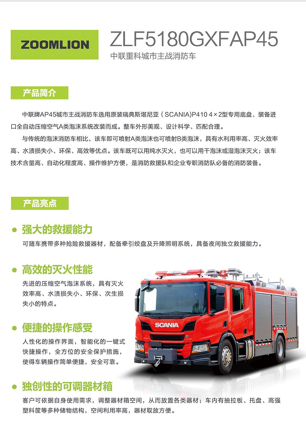 南宫NG28(中国集团)有限公司官网