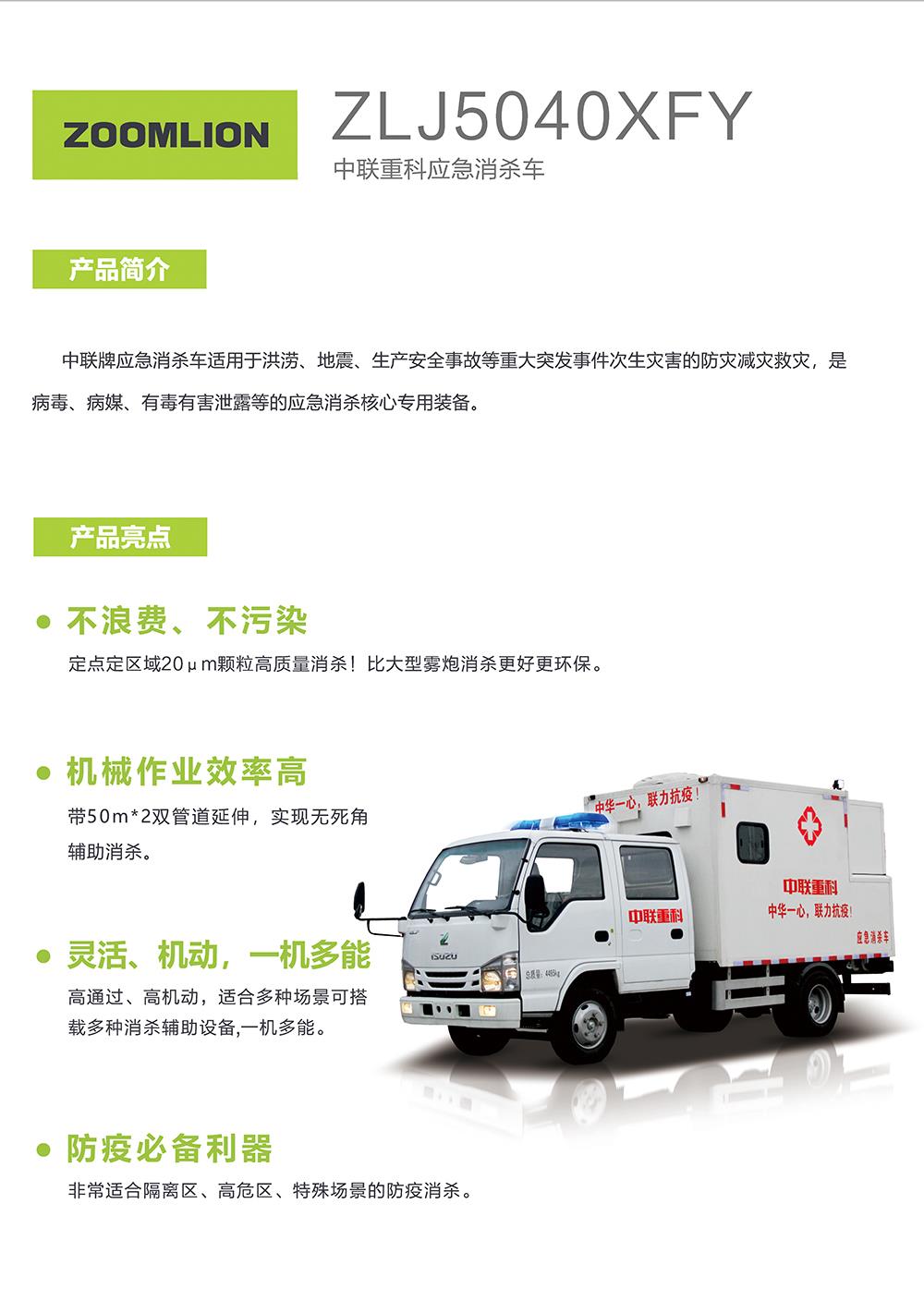 南宫NG28(中国集团)有限公司官网