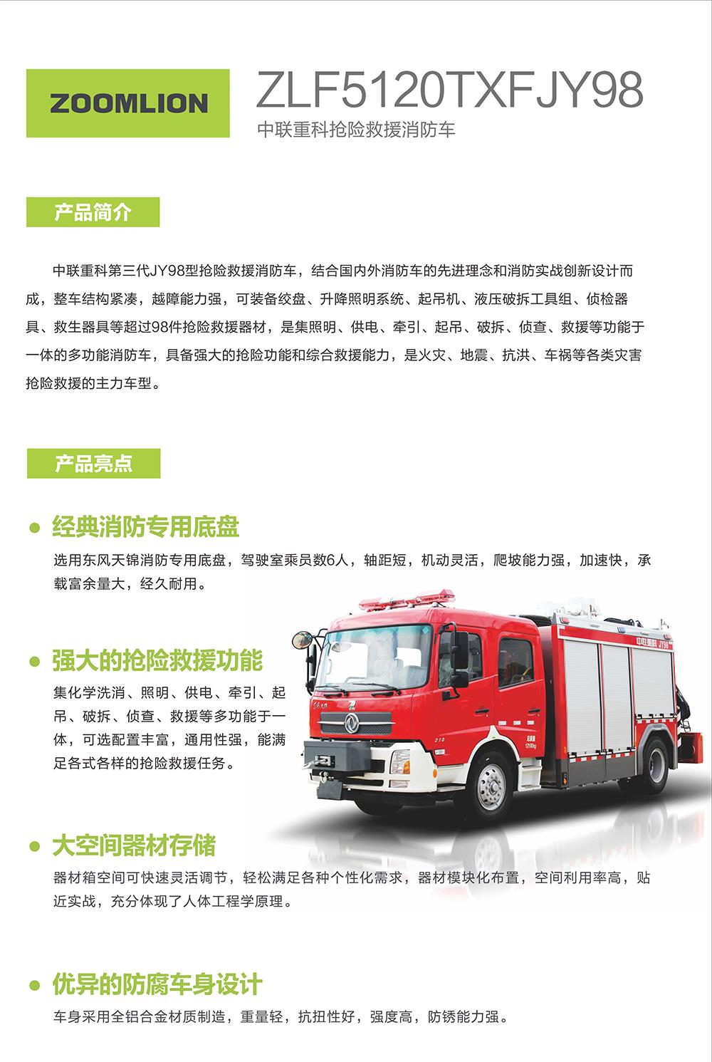 南宫NG28(中国集团)有限公司官网