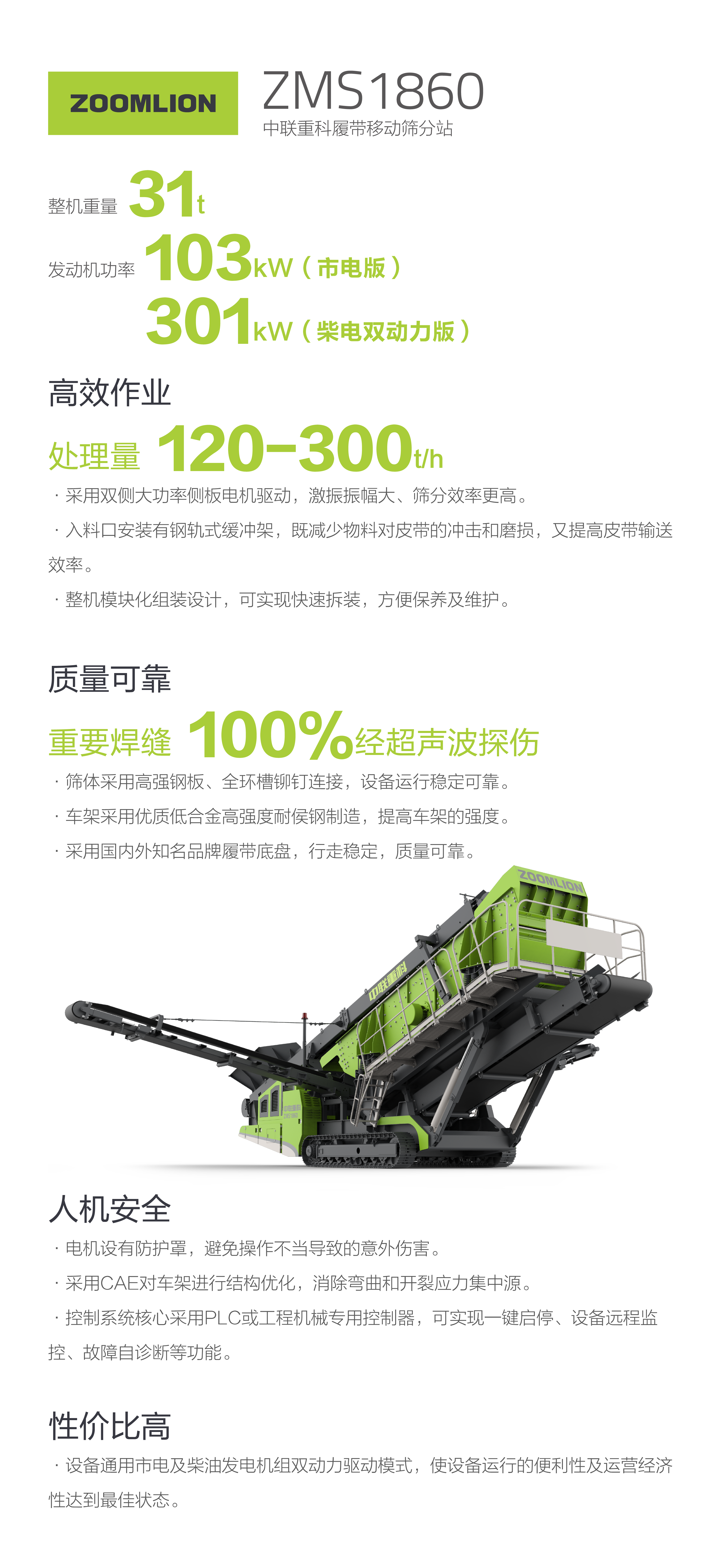 南宫NG28(中国集团)有限公司官网