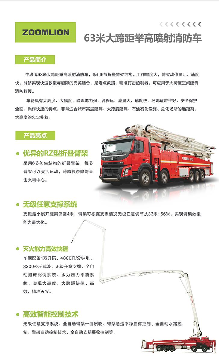 南宫NG28(中国集团)有限公司官网