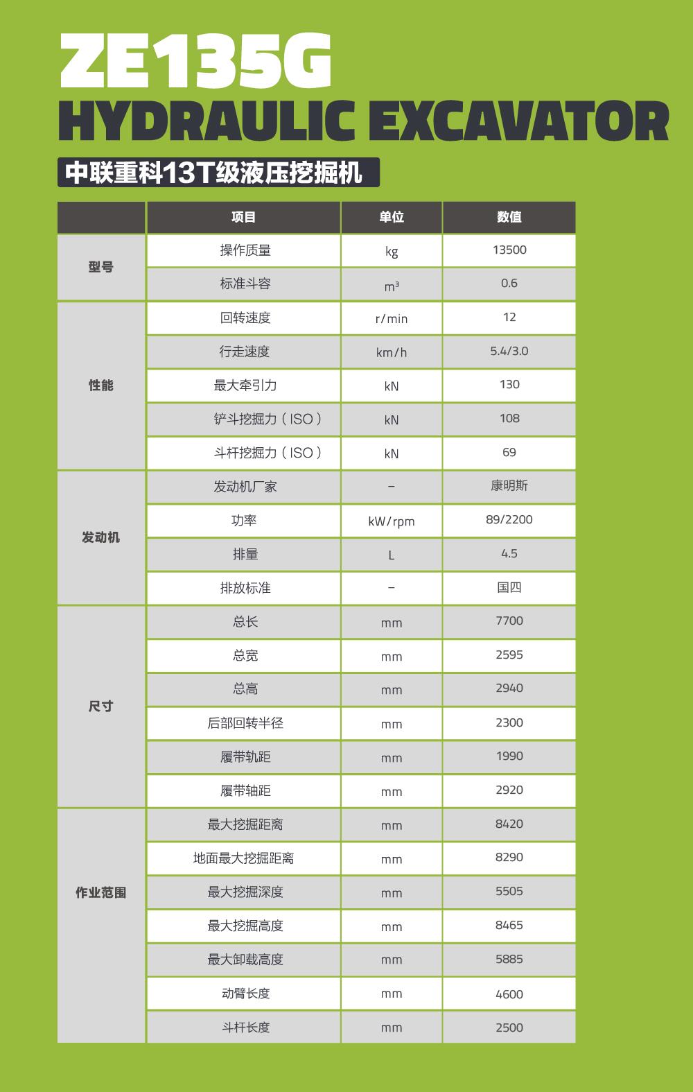 南宫NG28(中国集团)有限公司官网