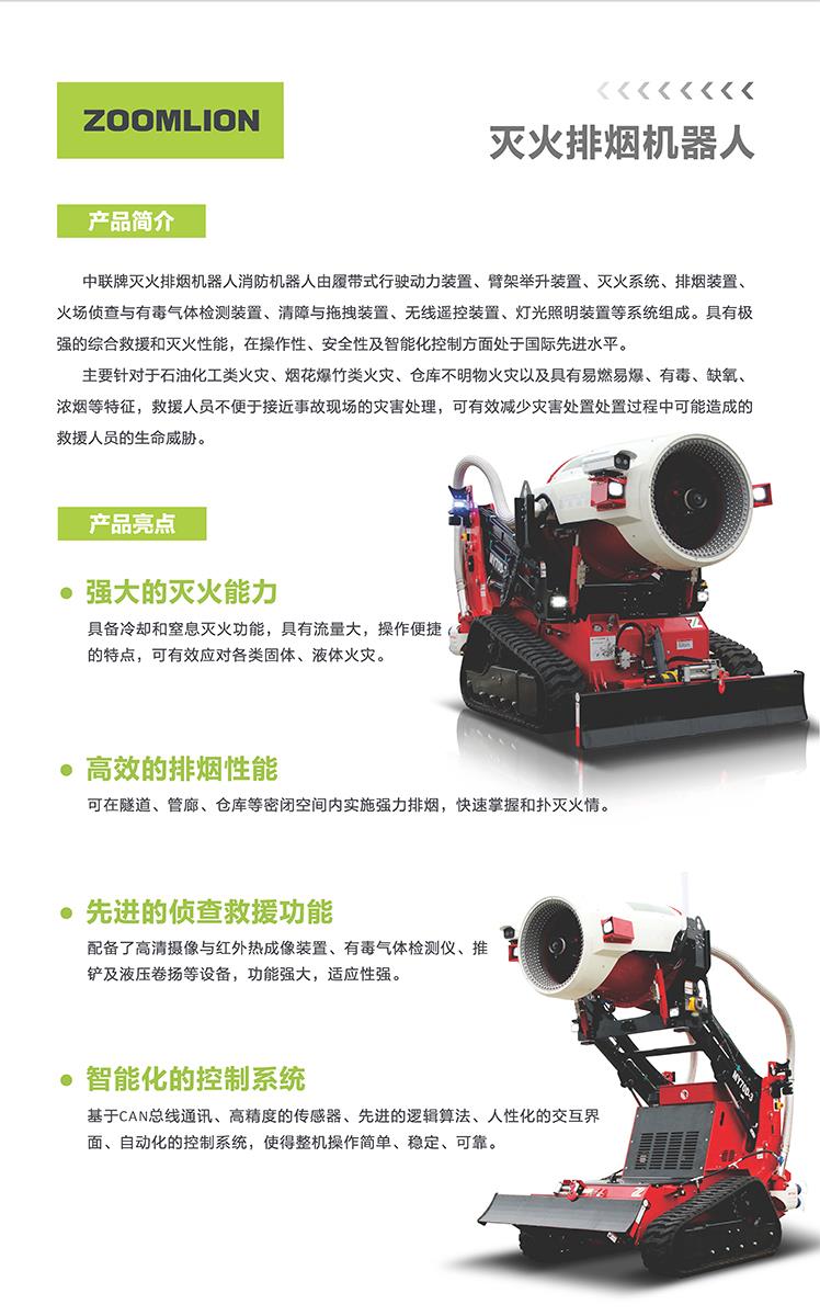 南宫NG28(中国集团)有限公司官网