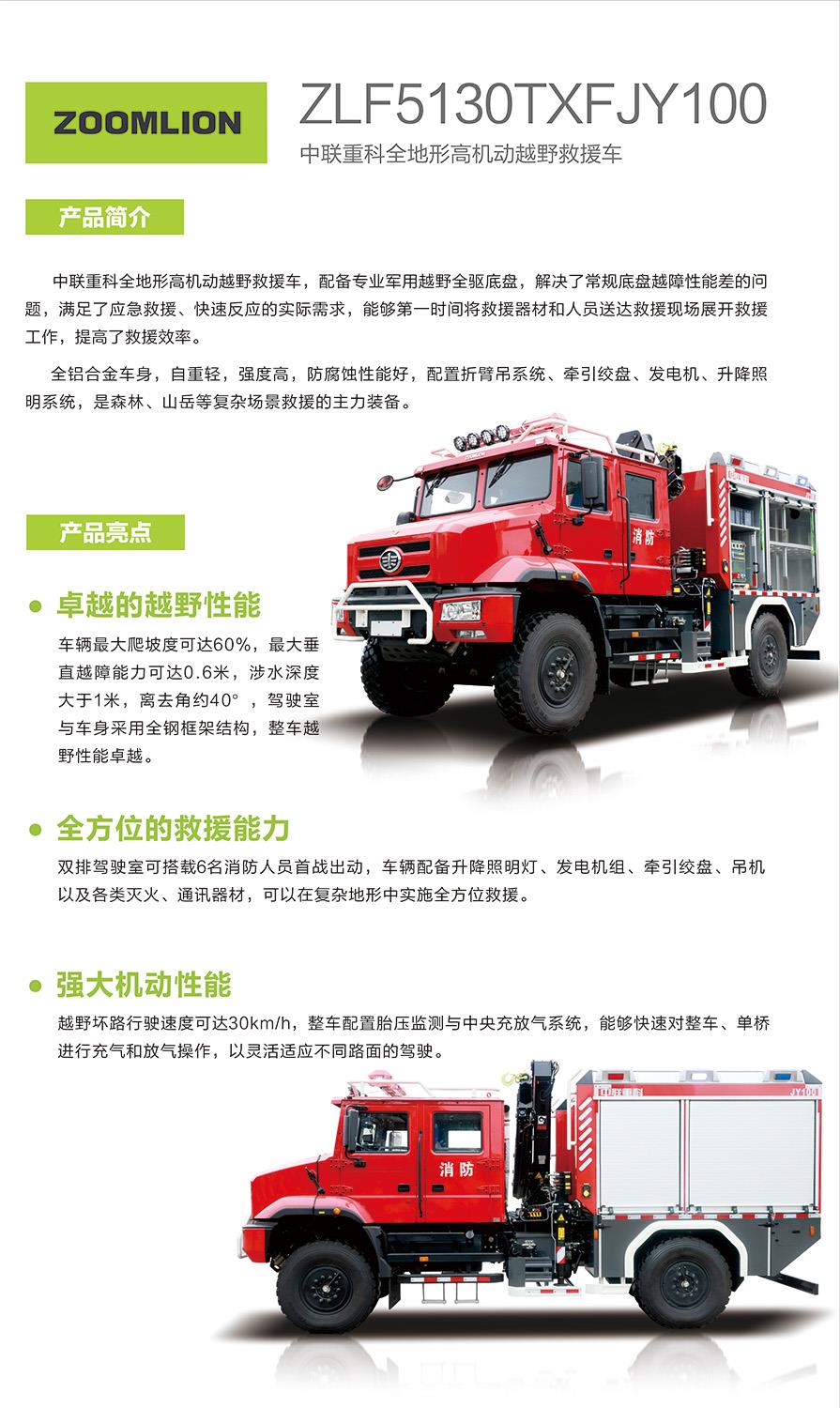 南宫NG28(中国集团)有限公司官网