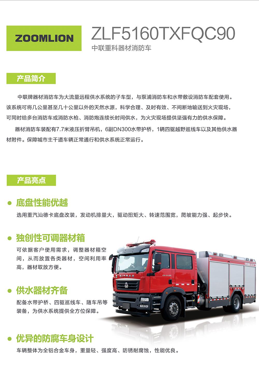 南宫NG28(中国集团)有限公司官网