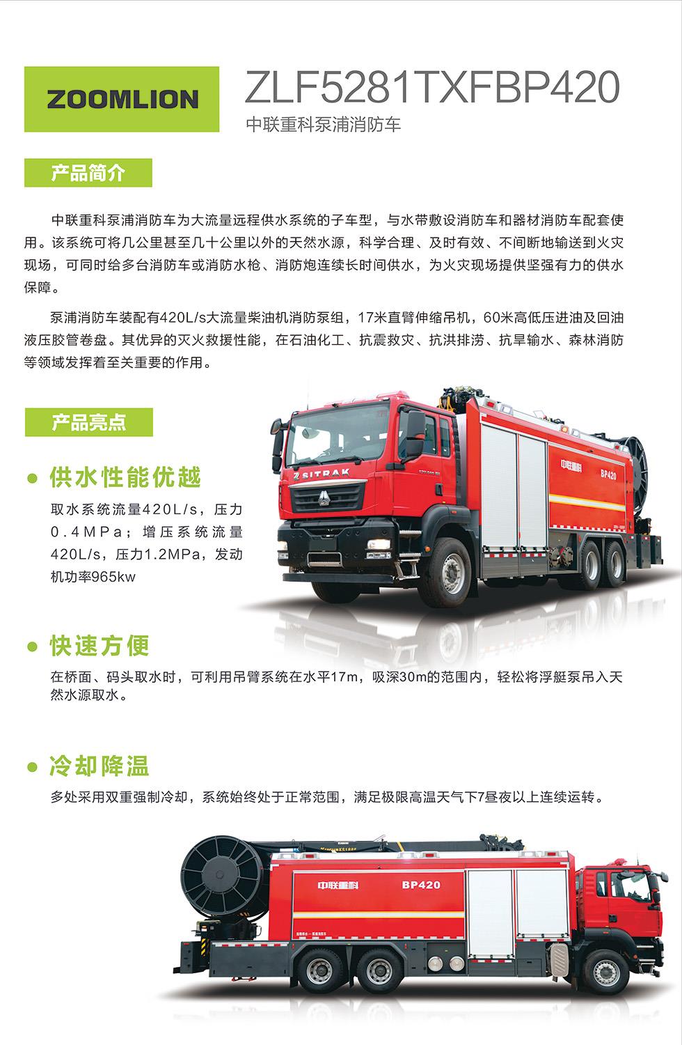 南宫NG28(中国集团)有限公司官网