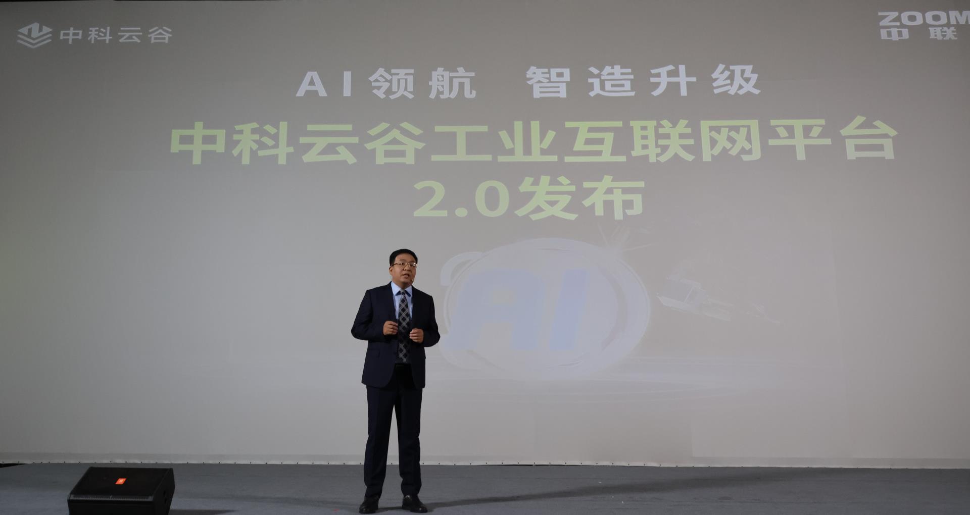 南宫NG28(中国集团)有限公司官网