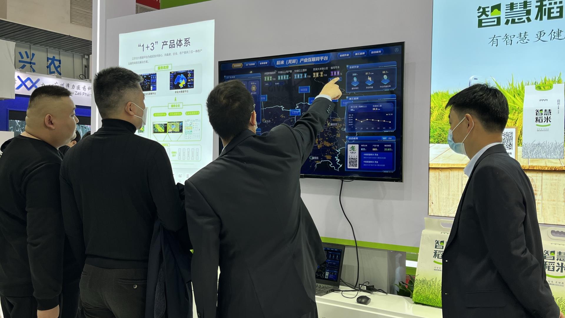 南宫NG28(中国集团)有限公司官网