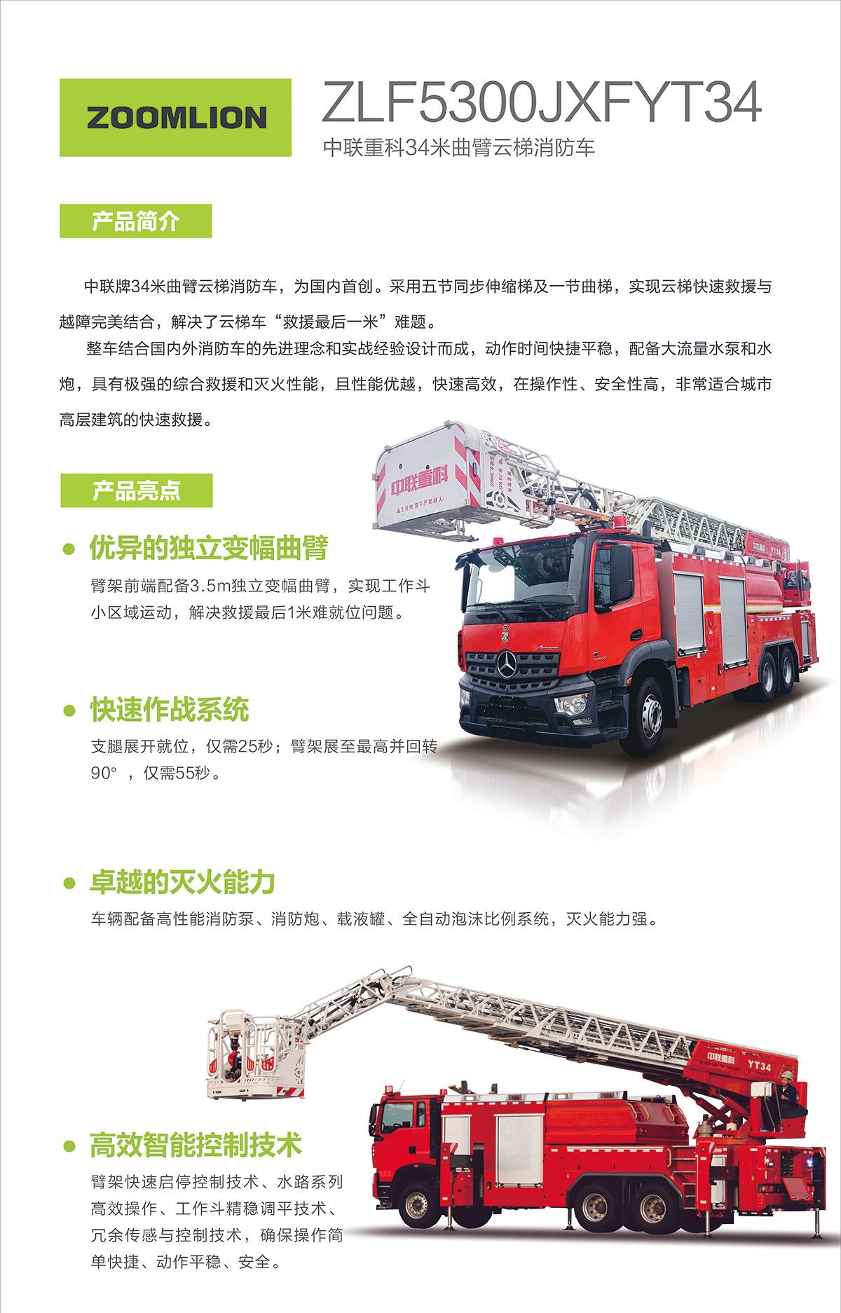 南宫NG28(中国集团)有限公司官网