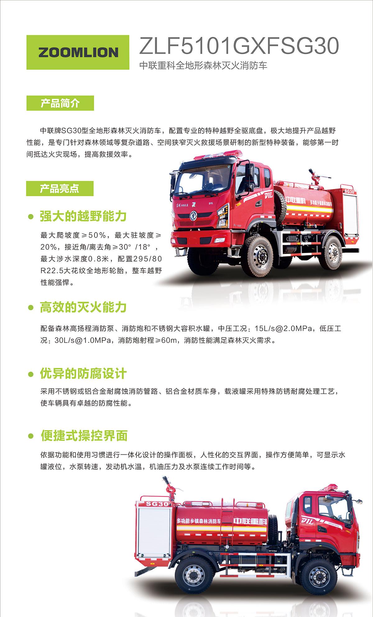 南宫NG28(中国集团)有限公司官网