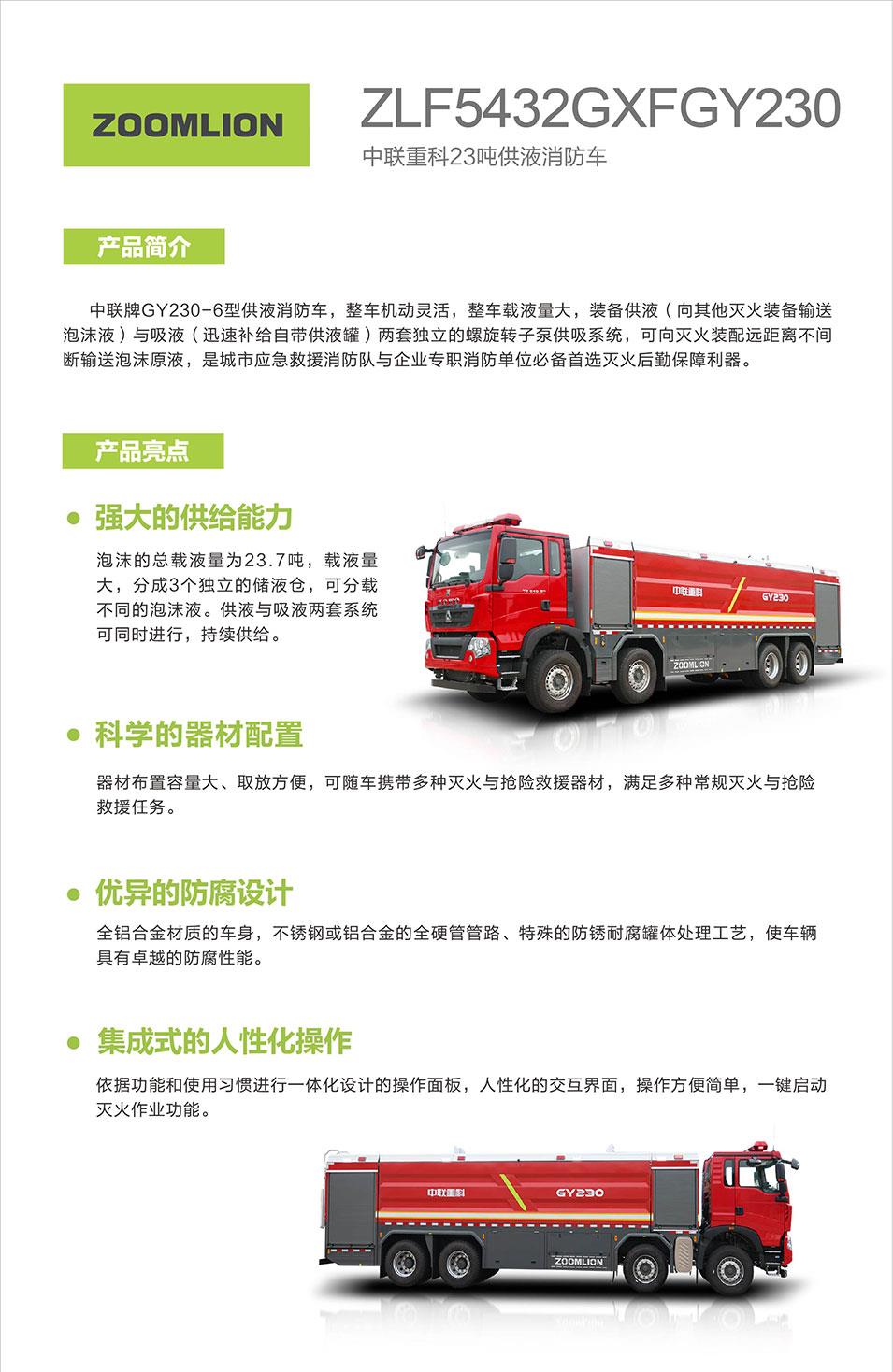 南宫NG28(中国集团)有限公司官网