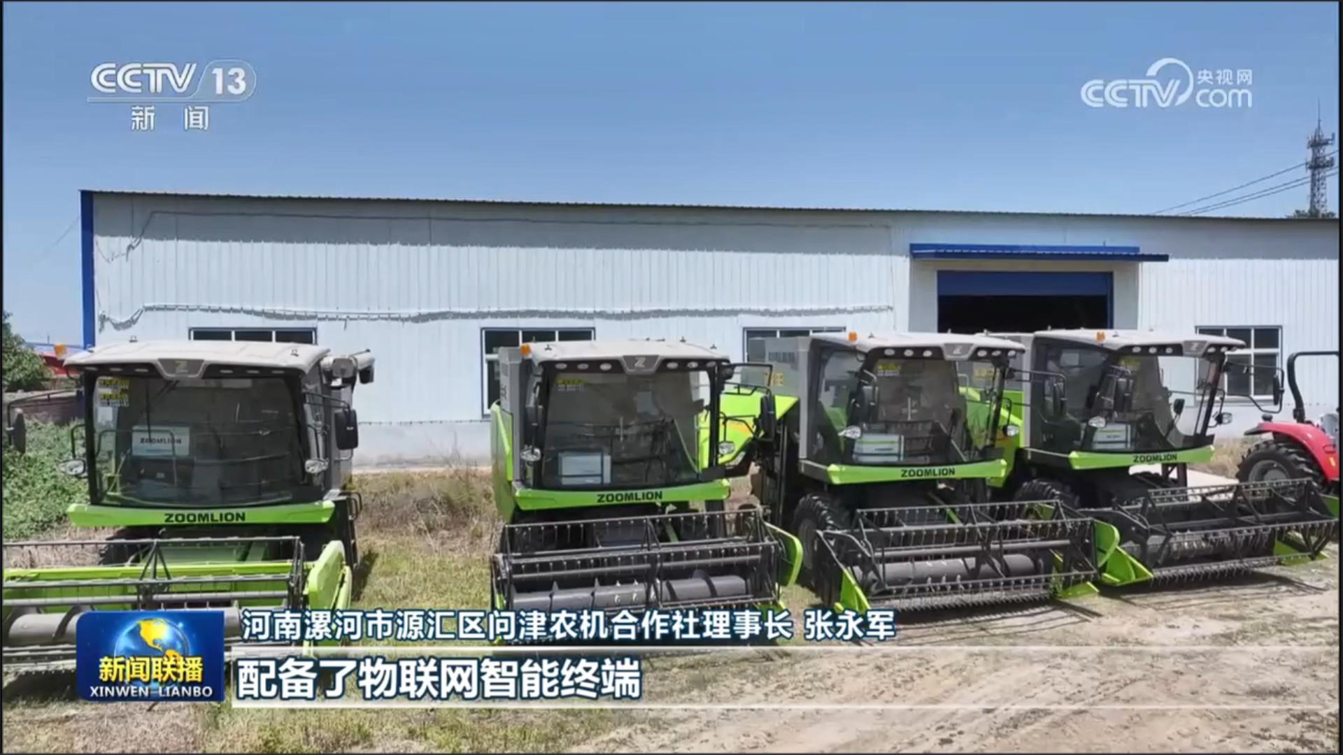 南宫NG28(中国集团)有限公司官网