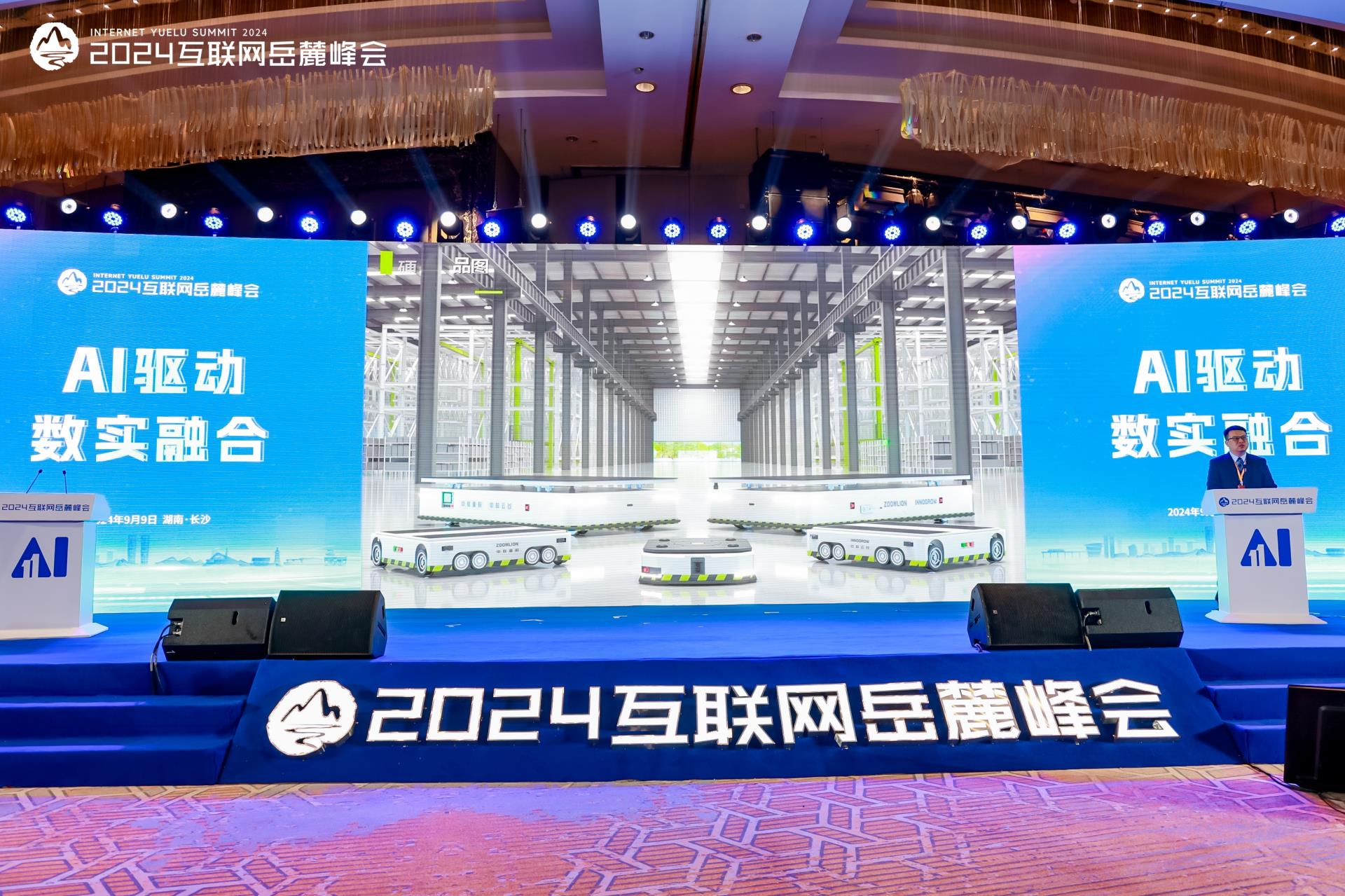 南宫NG28(中国集团)有限公司官网