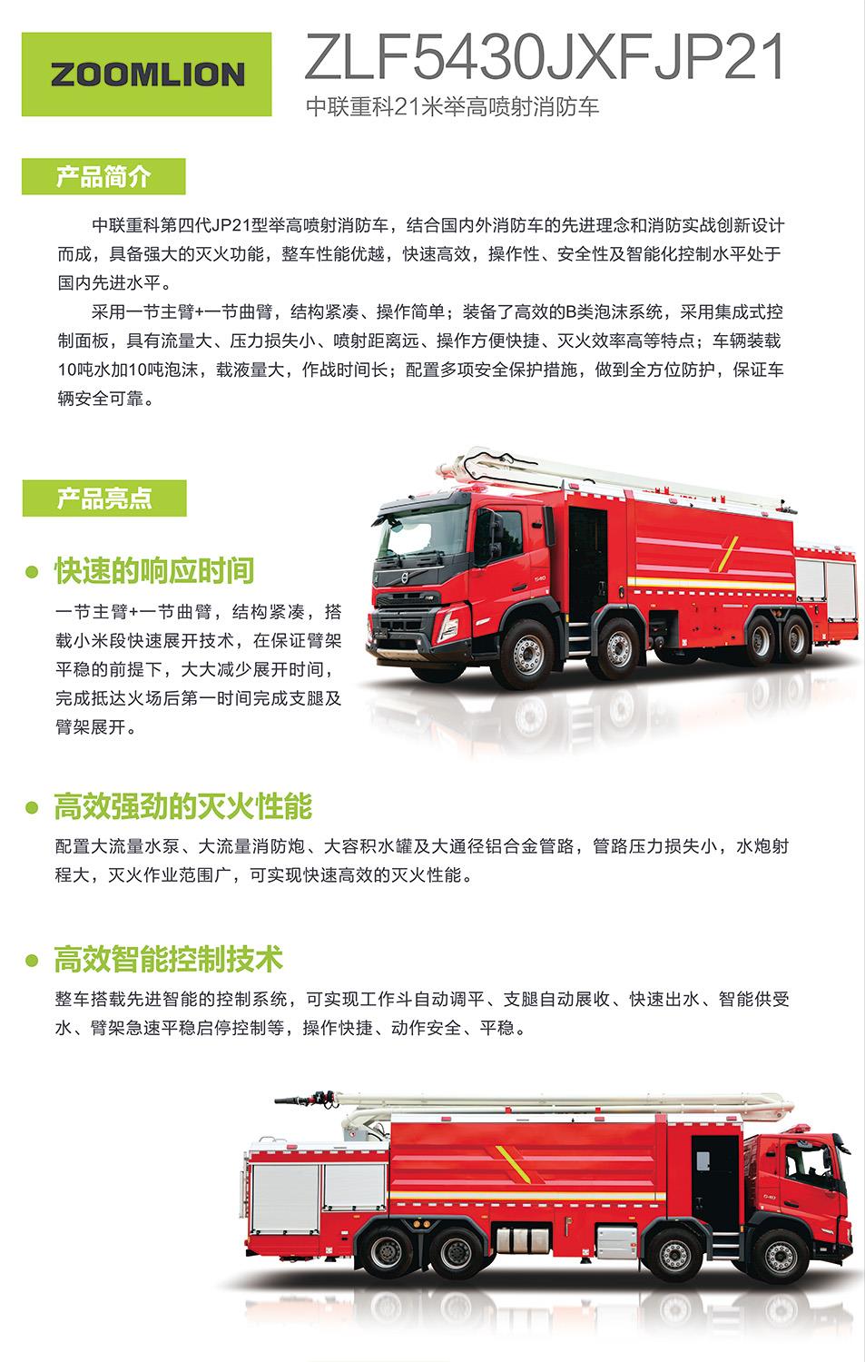 南宫NG28(中国集团)有限公司官网