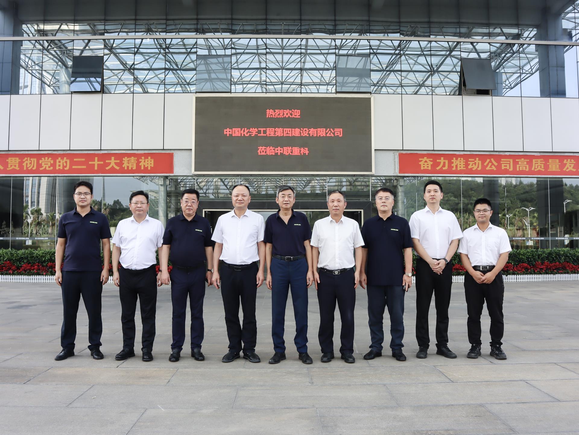 南宫NG28(中国集团)有限公司官网