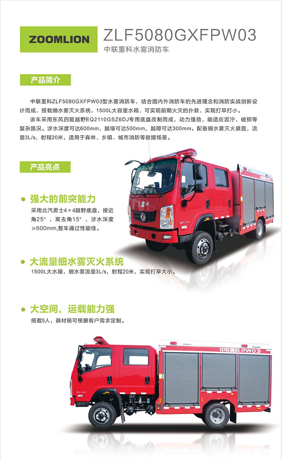 南宫NG28(中国集团)有限公司官网