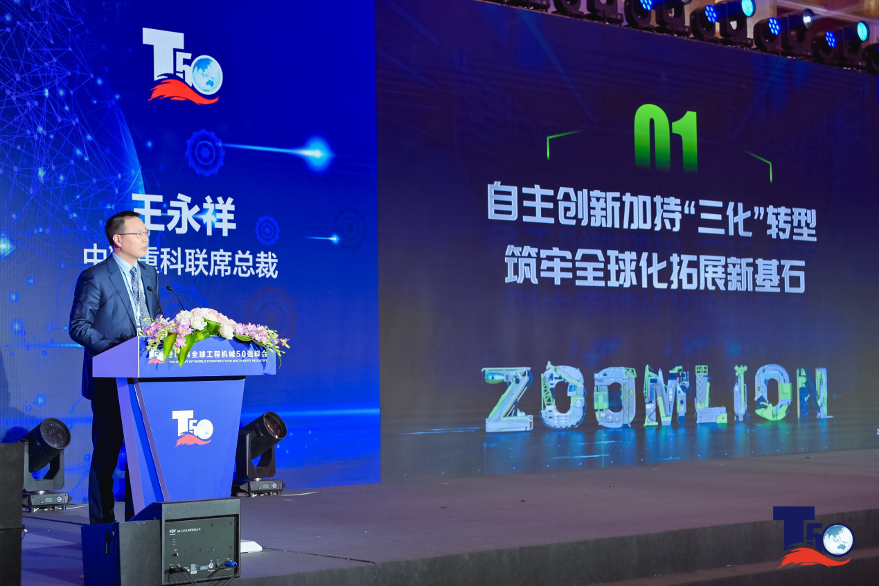 南宫NG28(中国集团)有限公司官网