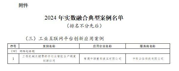 南宫NG28(中国集团)有限公司官网