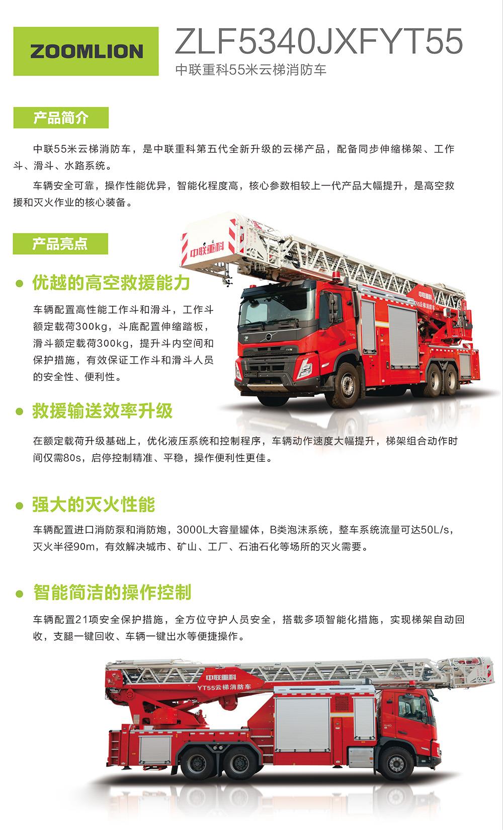 南宫NG28(中国集团)有限公司官网