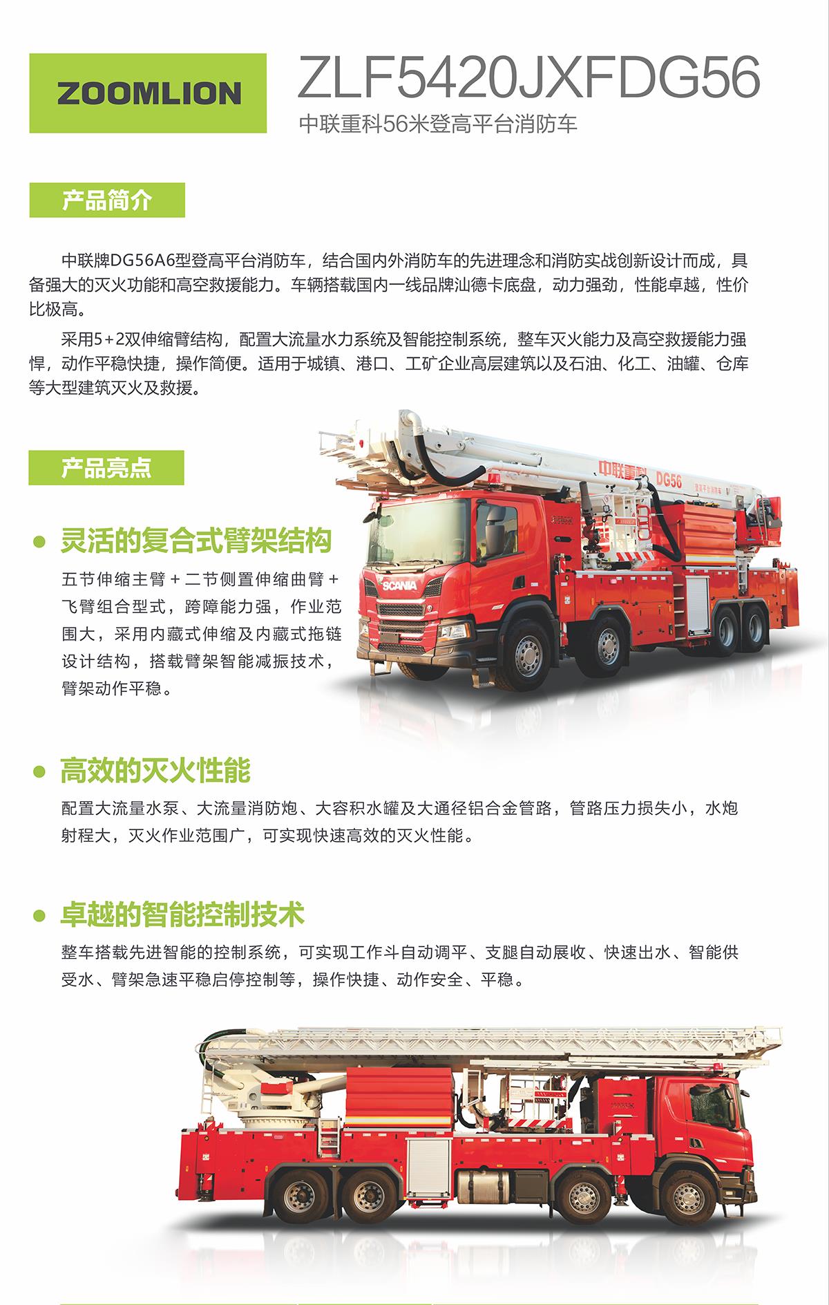 南宫NG28(中国集团)有限公司官网