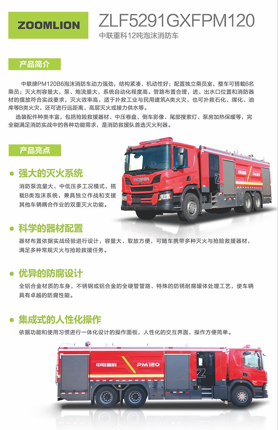 南宫NG28(中国集团)有限公司官网