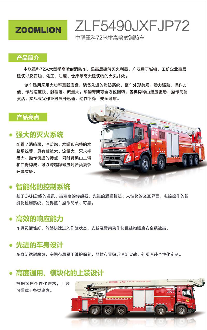 南宫NG28(中国集团)有限公司官网