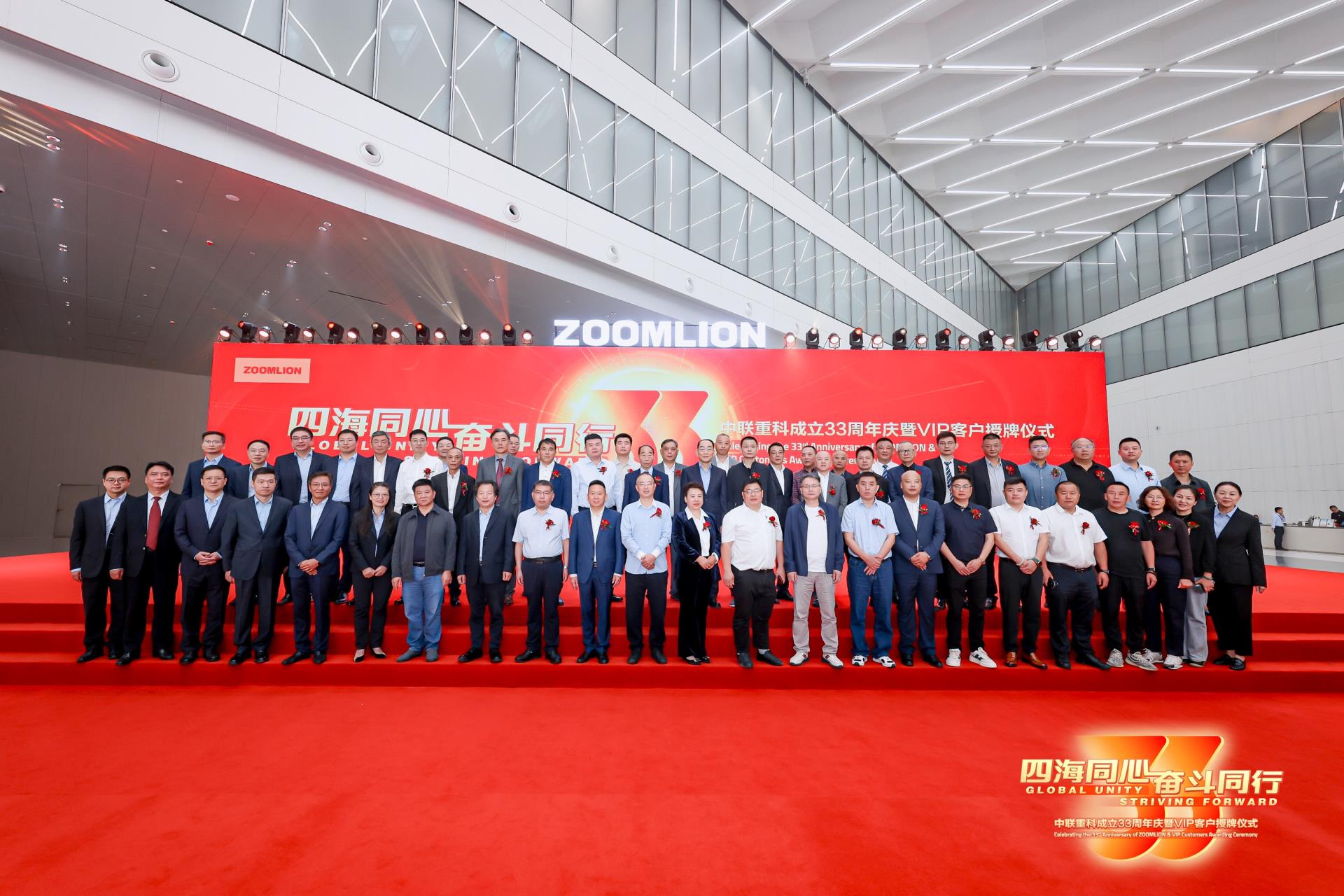 南宫NG28(中国集团)有限公司官网