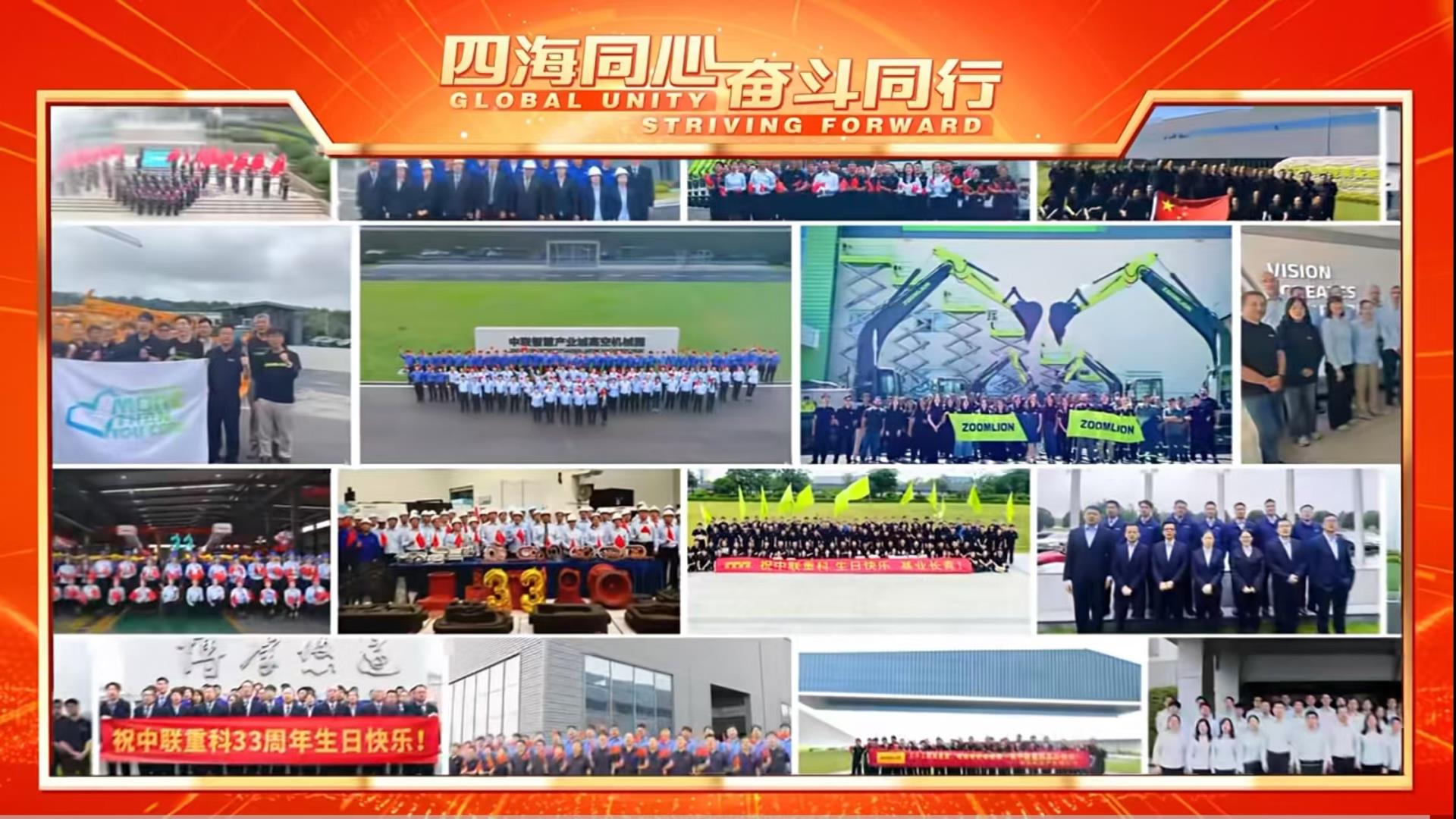 南宫NG28(中国集团)有限公司官网