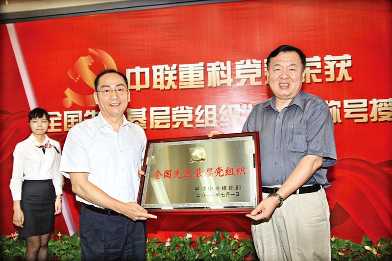 南宫NG28(中国集团)有限公司官网