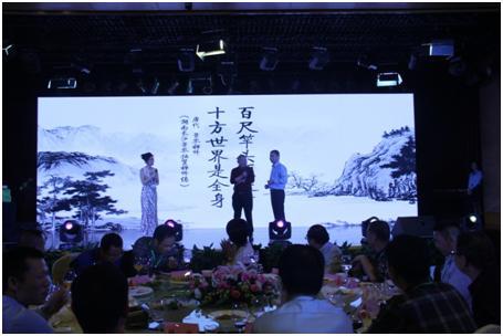 南宫NG28(中国集团)有限公司官网