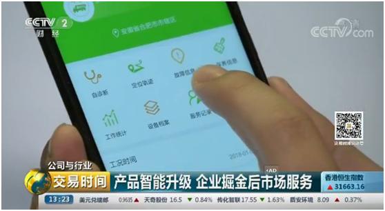 南宫NG28(中国集团)有限公司官网