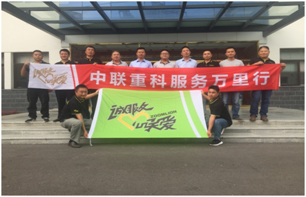 南宫NG28(中国集团)有限公司官网