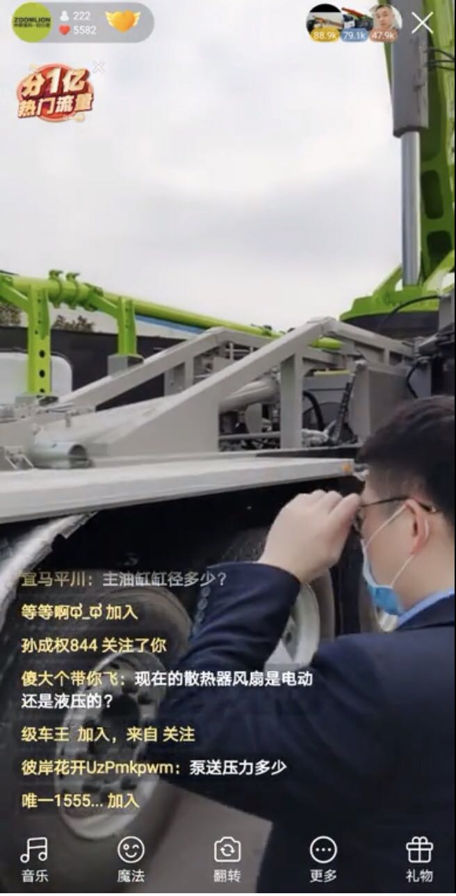 南宫NG28(中国集团)有限公司官网