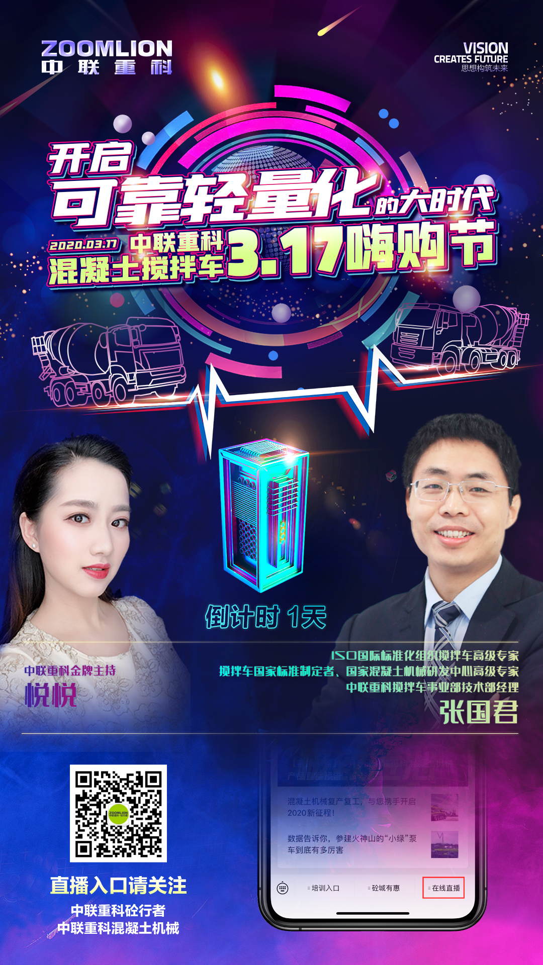 南宫NG28(中国集团)有限公司官网