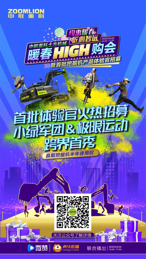 南宫NG28(中国集团)有限公司官网